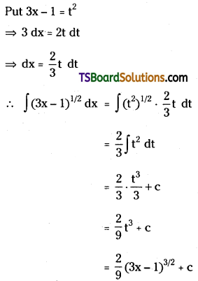 TS Inter Second Year Maths 2B Integration Important Questions Very Short Answer Type L3 Q16