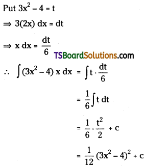 TS Inter Second Year Maths 2B Integration Important Questions Very Short Answer Type L3 Q20