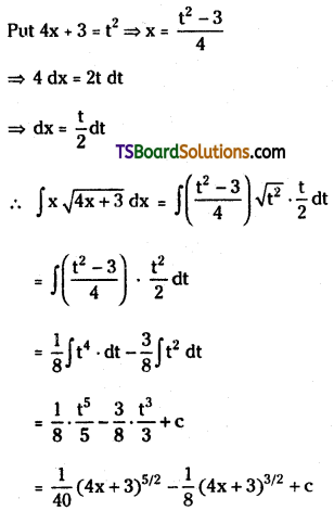 TS Inter Second Year Maths 2B Integration Important Questions Very Short Answer Type L3 Q28