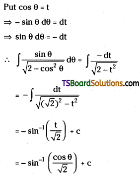 TS Inter Second Year Maths 2B Integration Important Questions Very Short Answer Type L3 Q30
