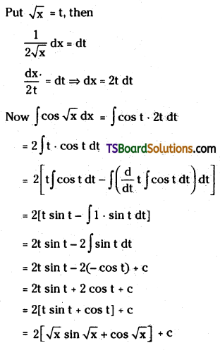 TS Inter Second Year Maths 2B Integration Important Questions Very Short Answer Type L3 Q51