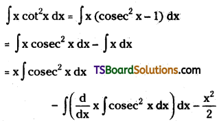 TS Inter Second Year Maths 2B Integration Important Questions Very Short Answer Type L3 Q52