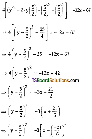 TS Inter Second Year Maths 2B Parabola Important Questions Long Answer Type L1 Q3
