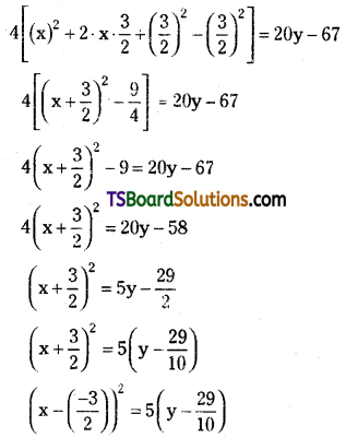 TS Inter Second Year Maths 2B Parabola Important Questions Long Answer Type L1 Q5