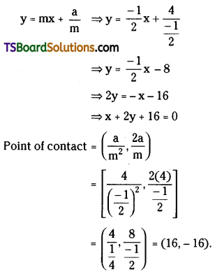 TS Inter Second Year Maths 2B Parabola Important Questions Long Answer Type L3 Q2.1