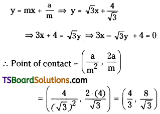 TS Inter Second Year Maths 2B Parabola Important Questions Very Short Answer Type L1 Q14.1