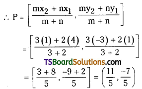 TS Inter Second Year Maths 2B System of Circles Important Questions Short Answer Type L1 Q23.3