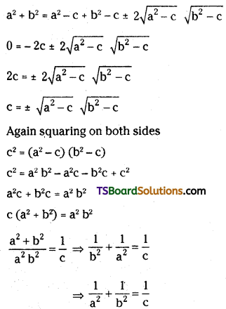 TS Inter Second Year Maths 2B System of Circles Important Questions Short Answer Type L1 Q25