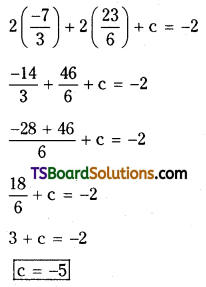 TS Inter Second Year Maths 2B System of Circles Important Questions Short Answer Type L1 Q3.1