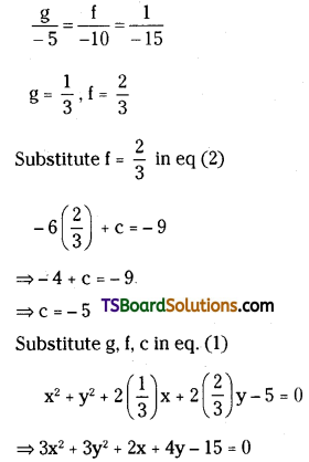 TS Inter Second Year Maths 2B System of Circles Important Questions Short Answer Type L1 Q4.1