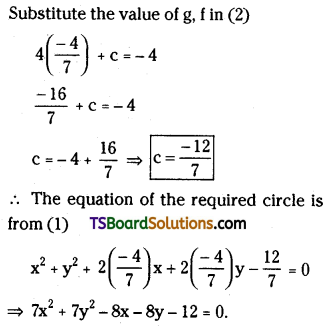 TS Inter Second Year Maths 2B System of Circles Important Questions Short Answer Type L1 Q6.1