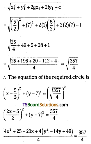 TS Inter Second Year Maths 2B System of Circles Important Questions Short Answer Type L1 Q9.1