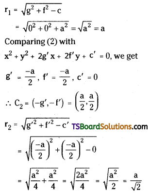 TS Inter Second Year Maths 2B System of Circles Important Questions Very Short Answer Type L1 Q10