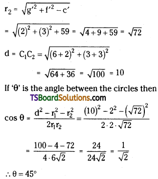 TS Inter Second Year Maths 2B System of Circles Important Questions Very Short Answer Type L1 Q7.1