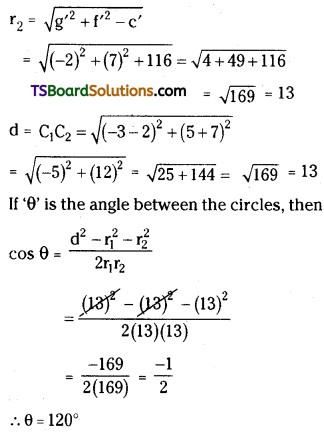 TS Inter Second Year Maths 2B System of Circles Important Questions Very Short Answer Type L1 Q9.1