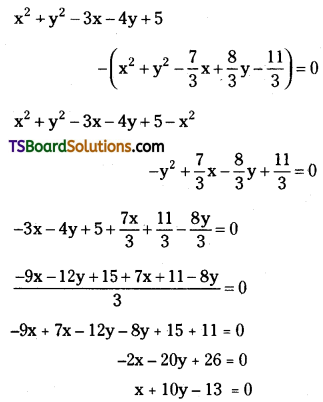 TS Inter Second Year Maths 2B System of Circles Important Questions Very Short Answer Type L2 Q2