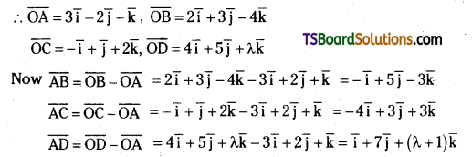 TS Inter First Year Maths 1A Addition of Vectors Important Questions Short Answer Type 14