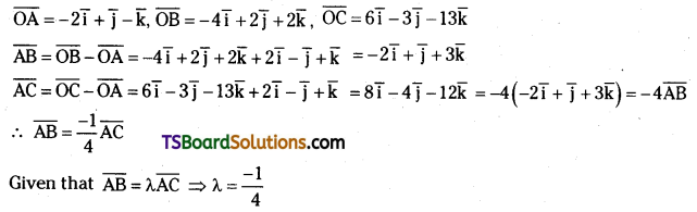 TS Inter First Year Maths 1A Addition of Vectors Important Questions Very Short Answer Type 4