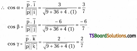 TS Inter First Year Maths 1A Addition of Vectors Important Questions Very Short Answer Type 8
