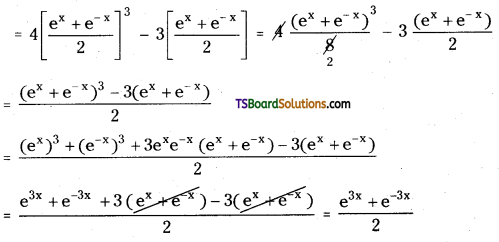 TS Inter First Year Maths 1A Hyperbolic Functions Important Questions 13