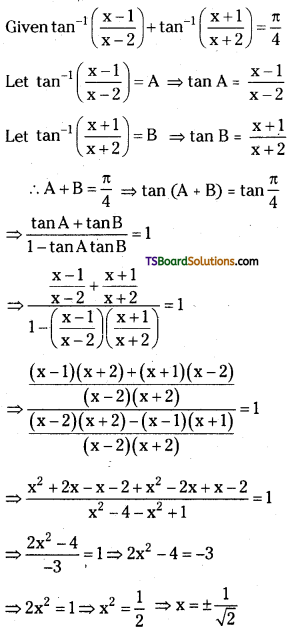 TS Inter First Year Maths 1A Inverse Trigonometric Functions Important Questions 13