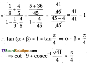 TS Inter First Year Maths 1A Inverse Trigonometric Functions Important Questions 16