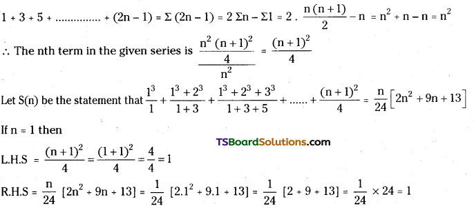 TS Inter First Year Maths 1A Mathematical Induction Important Questions 10