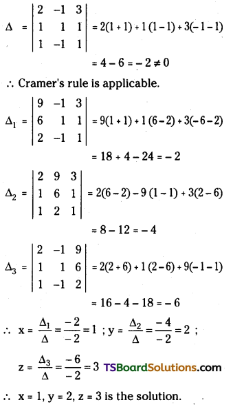 TS Inter First Year Maths 1A Matrices Important Questions Long Answer Type 32