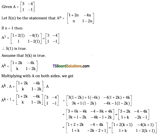 TS Inter First Year Maths 1A Matrices Important Questions Short Answer Type 5