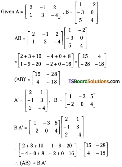 TS Inter First Year Maths 1A Matrices Important Questions Very Short Answer Type 10