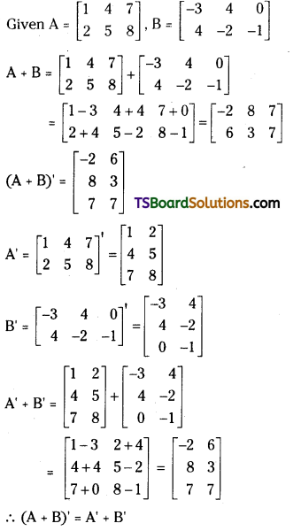 TS Inter First Year Maths 1A Matrices Important Questions Very Short Answer Type 8