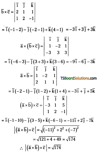 TS Inter First Year Maths 1A Product of Vectors Important Questions Long Answer Type 7