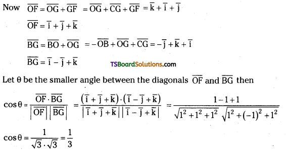 TS Inter First Year Maths 1A Product of Vectors Important Questions Short Answer Type 5