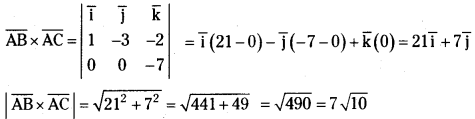TS Inter First Year Maths 1A Product of Vectors Important Questions Short Answer Type 8