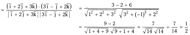 TS Inter First Year Maths 1A Product of Vectors Important Questions Very Short Answer Type 1
