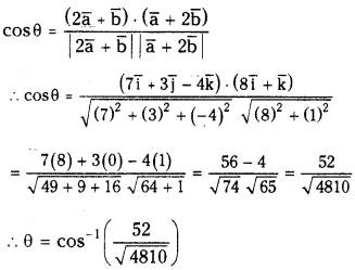 TS Inter First Year Maths 1A Product of Vectors Important Questions Very Short Answer Type 2