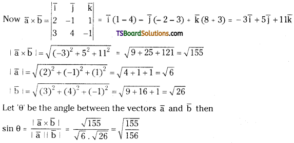 TS Inter First Year Maths 1A Product of Vectors Important Questions Very Short Answer Type 3