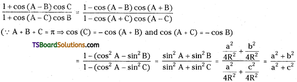 TS Inter First Year Maths 1A Properties of Triangles Important Questions Long Answer Type 23