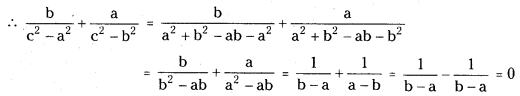 TS Inter First Year Maths 1A Properties of Triangles Important Questions Long Answer Type 24