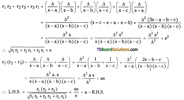TS Inter First Year Maths 1A Properties of Triangles Important Questions Long Answer Type 31