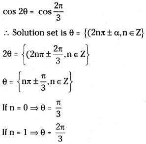 TS Inter First Year Maths 1A Trigonometric Equations Important Questions 2