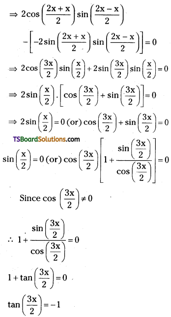 TS Inter First Year Maths 1A Trigonometric Equations Important Questions 3