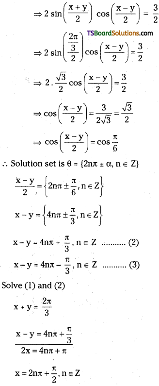 TS Inter First Year Maths 1A Trigonometric Equations Important Questions 5