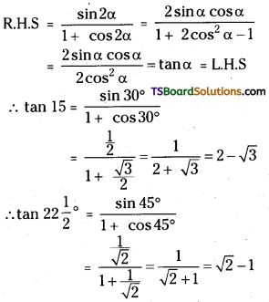 TS Inter First Year Maths 1A Trigonometric Ratios up to Transformations Important Questions Long Answer Type 15