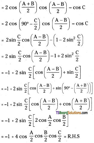 TS Inter First Year Maths 1A Trigonometric Ratios up to Transformations Important Questions Long Answer Type 2