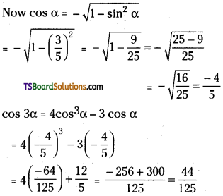 TS Inter First Year Maths 1A Trigonometric Ratios up to Transformations Important Questions Long Answer Type 24