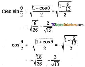 TS Inter First Year Maths 1A Trigonometric Ratios up to Transformations Important Questions Long Answer Type 26