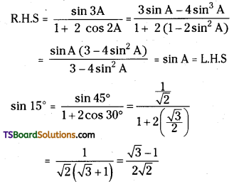 TS Inter First Year Maths 1A Trigonometric Ratios up to Transformations Important Questions Short Answer Type 11