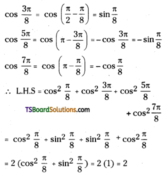 TS Inter First Year Maths 1A Trigonometric Ratios up to Transformations Important Questions Short Answer Type 13