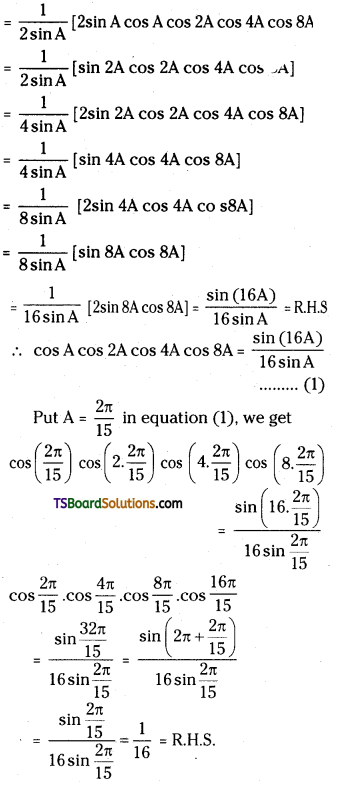 TS Inter First Year Maths 1A Trigonometric Ratios up to Transformations Important Questions Short Answer Type 15